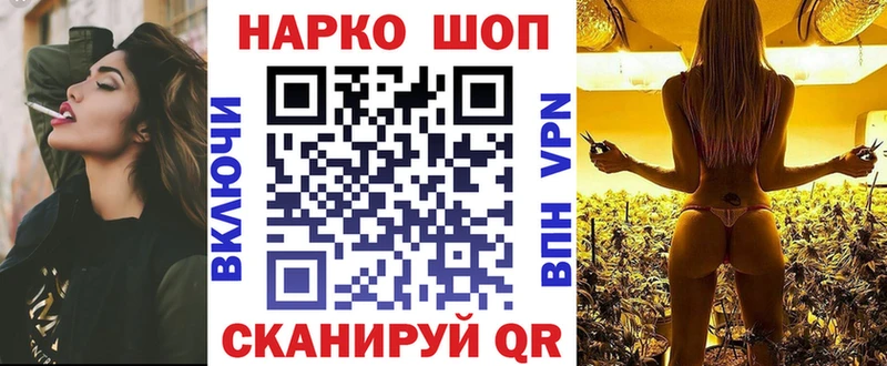 Наркошоп купить Псилоцибиновые грибы  Бошки Шишки  МЕТАДОН  ГАШ  Меф мяу мяу  Моздок