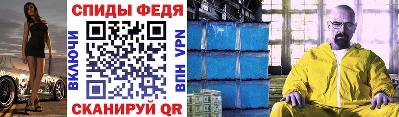 Купить где Моздок Amphetamine 98%