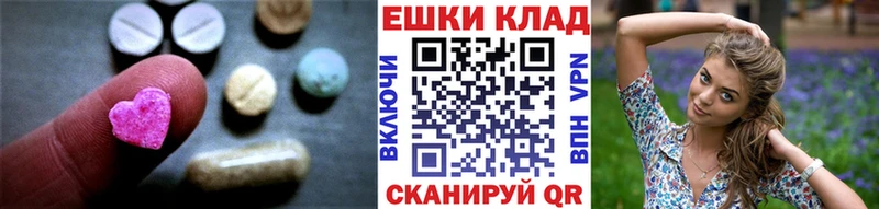 Купить закладки Моздок Экстази 300 mg