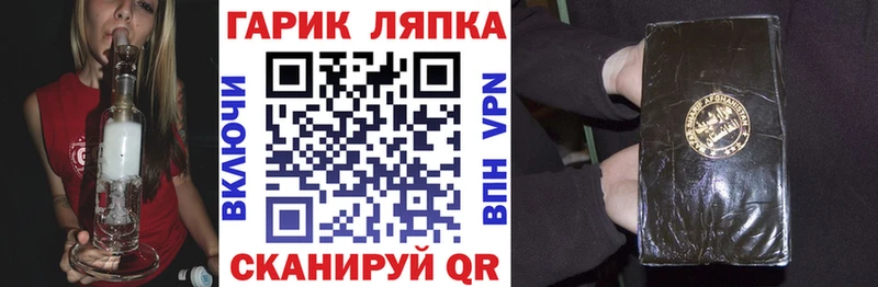 Купить закладки  Моздок  ГАШИШ гашик 