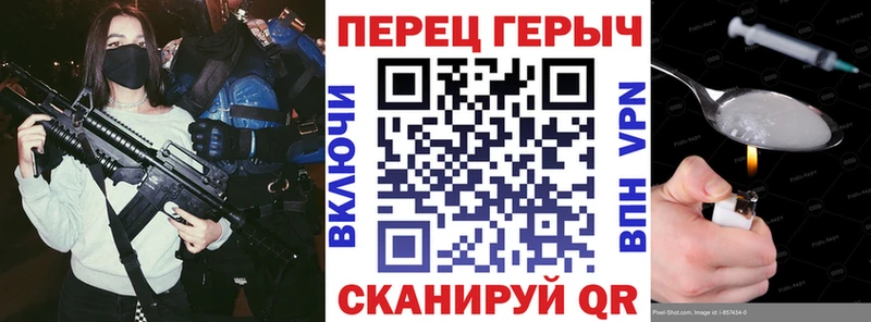 Купить где  Моздок  ГЕРОИН хмурый 