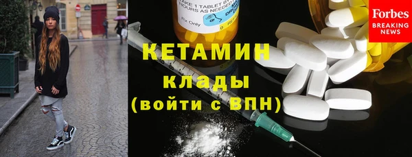 круглые Каменногорск