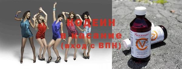 кокаин перу Каменск-Шахтинский
