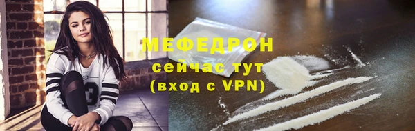 кокаин перу Каменск-Шахтинский