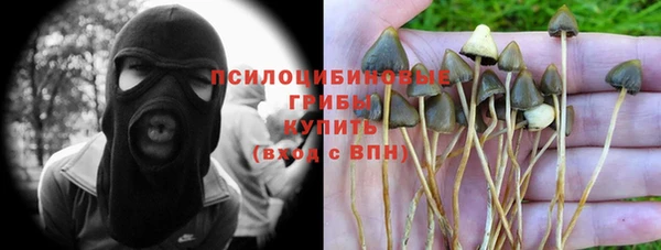 кокаин перу Каменск-Шахтинский