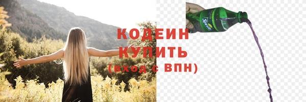 кокаин перу Каменск-Шахтинский