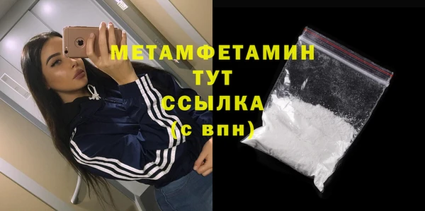 кокаин перу Каменск-Шахтинский