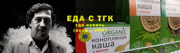 круглые Каменногорск