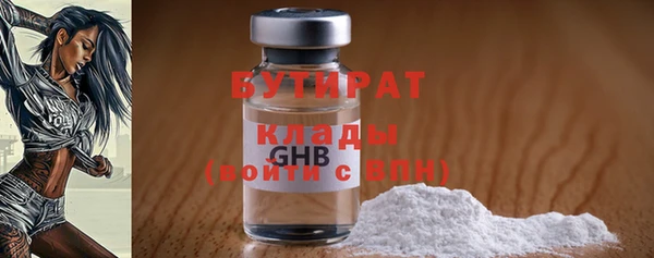 скорость mdpv Каменка