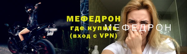 скорость mdpv Каменка