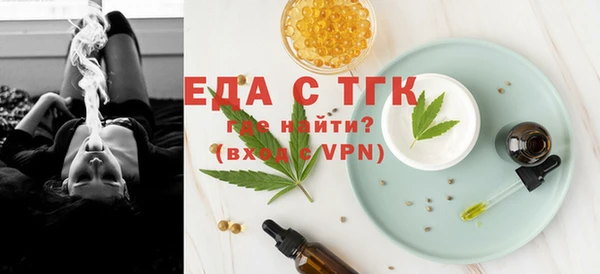 круглые Каменногорск