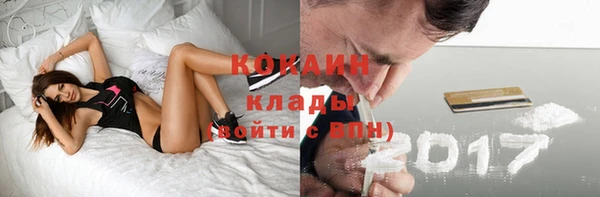 круглые Каменногорск
