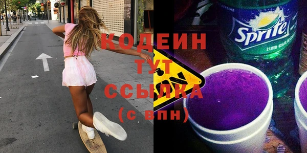 круглые Каменногорск