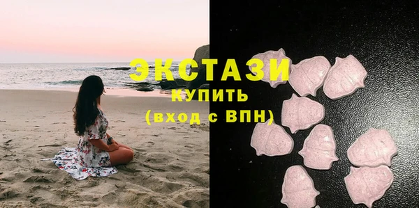 круглые Каменногорск