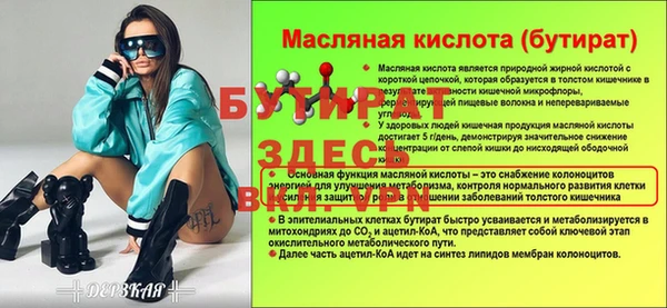 круглые Каменногорск