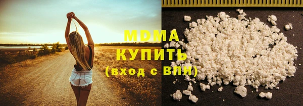 кокаин перу Каменск-Шахтинский