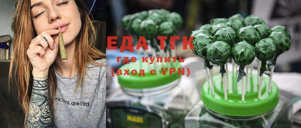 кокаин перу Каменск-Шахтинский