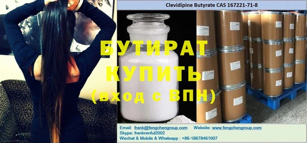 круглые Каменногорск