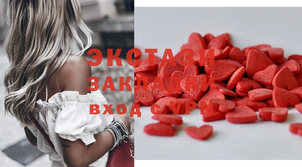 кокаин перу Каменск-Шахтинский