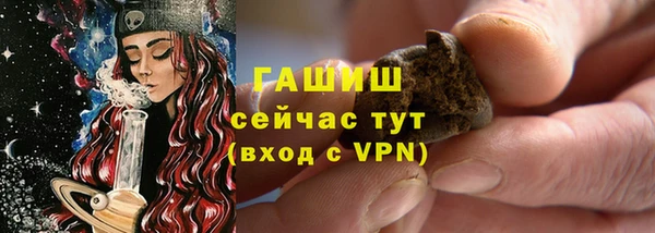 круглые Каменногорск