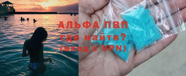скорость mdpv Каменка
