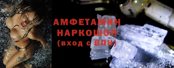 кокаин перу Каменск-Шахтинский