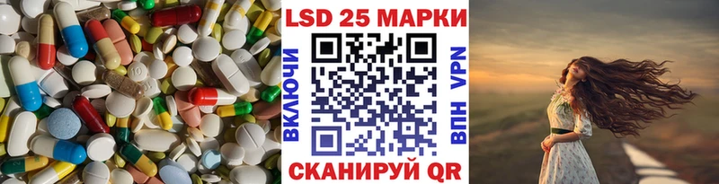 LSD-25 экстази кислота  Купить закладки  Моздок 