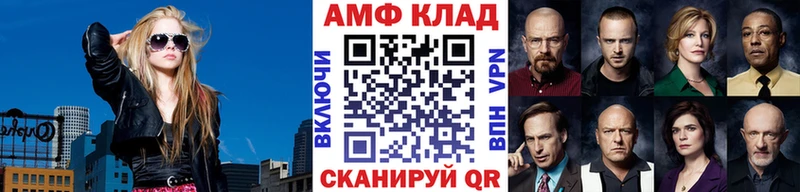 Первитин Methamphetamine Моздок