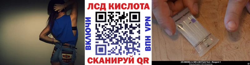 Купить  Моздок  Марки 25I-NBOMe 1,8мг 