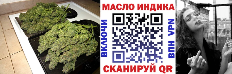 Купить  Моздок  Дистиллят ТГК жижа 